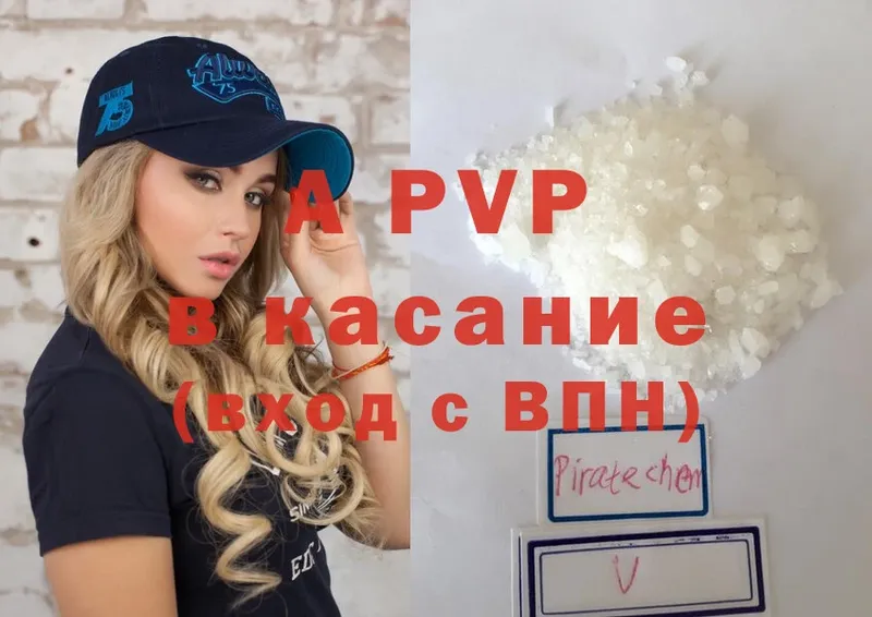 A-PVP СК КРИС  Богучар 