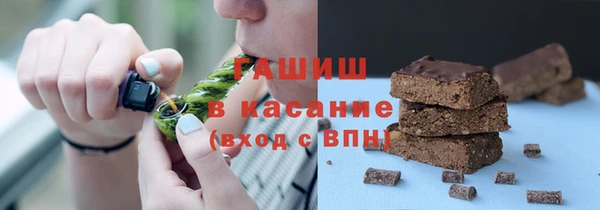 ПСИЛОЦИБИНОВЫЕ ГРИБЫ Аркадак